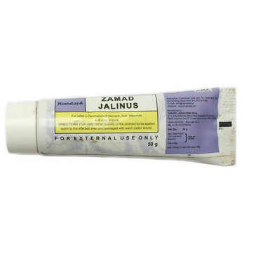 hamdard-zamad-jalinu